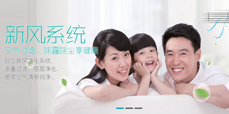 舒適名居(長沙名居機(jī)電設(shè)備工程有限公司)